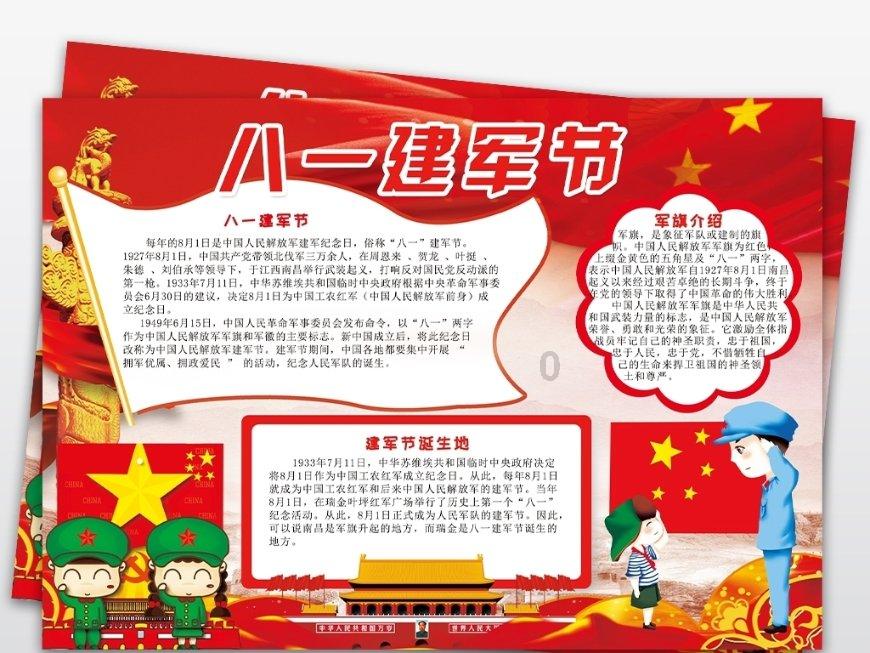 美式橄榄球大赛